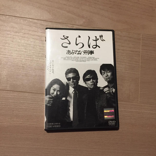 さらばあぶない刑事 DVD 舘ひろし 柴田恭兵 仲村トオル 浅野温子 村川