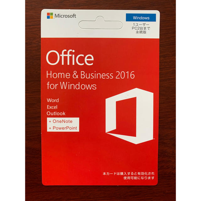 Office 2016 homeu0026business 正規品