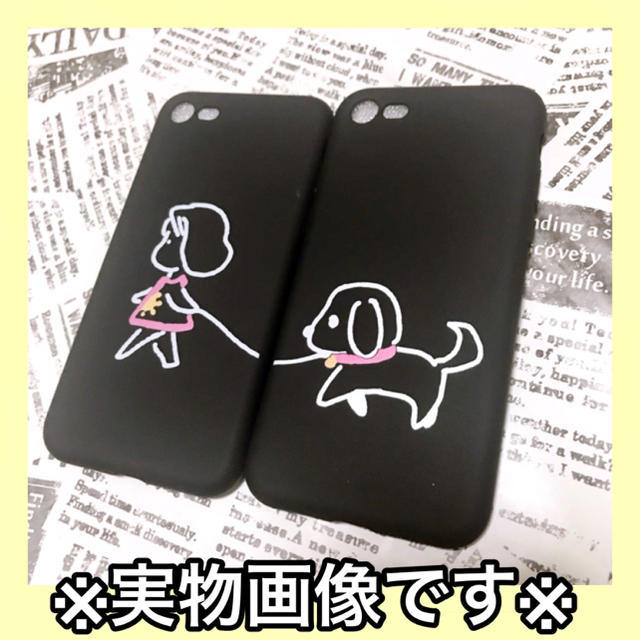 ペアiphoneケース 女の子 犬 ブラック 黒の通販 By 12 28 1 6まで発送停止 年末sale開催中 あがぺ S Shop ラクマ