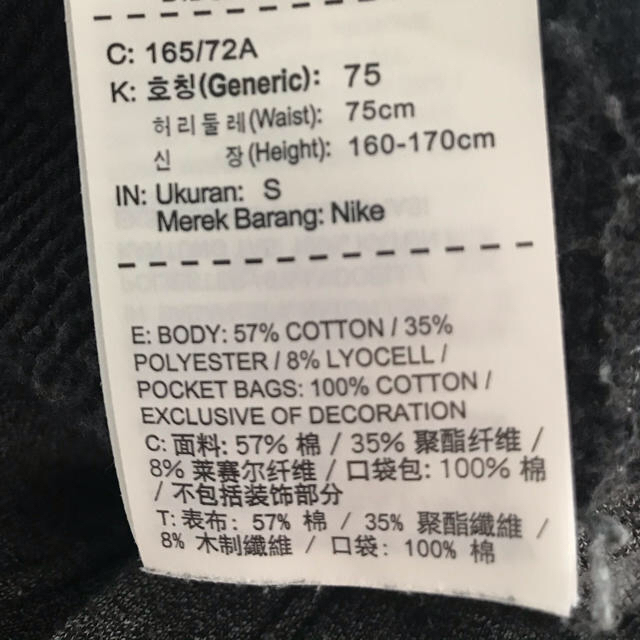 NIKE(ナイキ)のYSKさん専用 メンズのトップス(スウェット)の商品写真