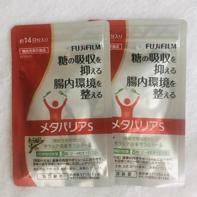 ★新品・未開封★FUJIFILM　メタバリアS 224粒(112粒×2袋) 食品/飲料/酒の健康食品(その他)の商品写真