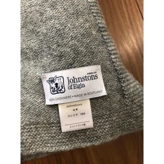 Johnstons Johnstons カシミヤニットストールの通販 By りんご S Shop ジョンストンズならラクマ Johnstons Johnstons カシミヤニットストールの通販 By りんご S Shop ジョンストンズならラクマ