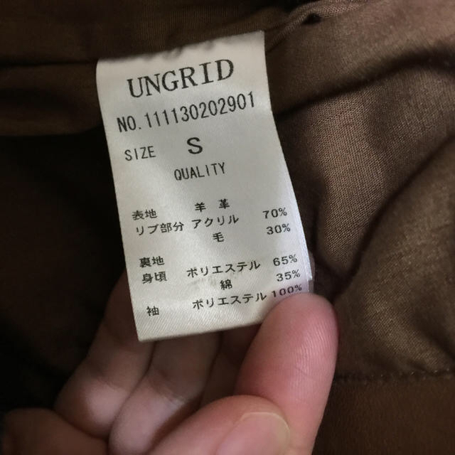 Ungrid(アングリッド)のレザースタッズライダース レディースのジャケット/アウター(ライダースジャケット)の商品写真