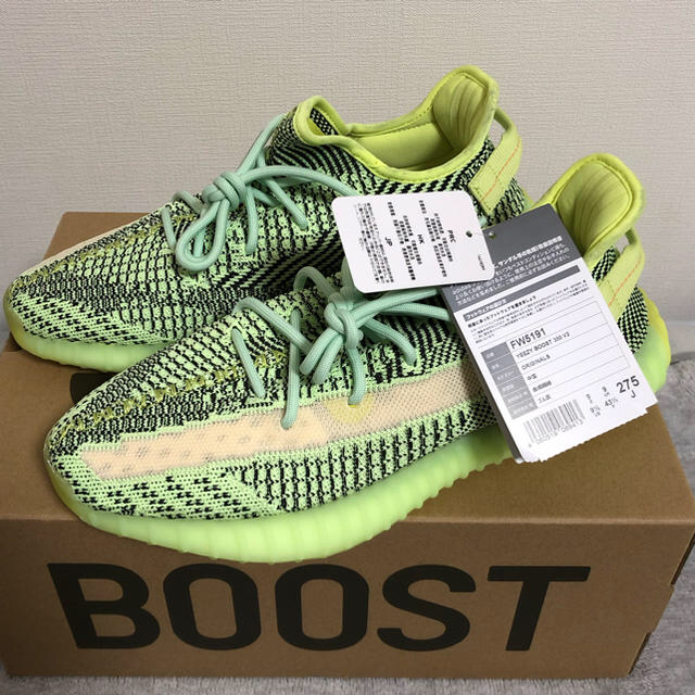 YEEZY BOOST 350 V2 YEEZREEL イーズリール