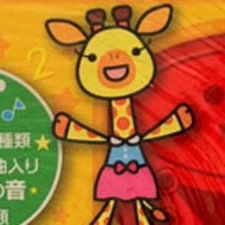 ミキハウス(mikihouse)のサリーぞう様専用(絵本/児童書)