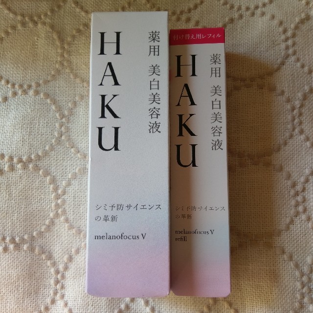 新品◊*゜HAKU メラノフォーカス V 本体＋レフィルset