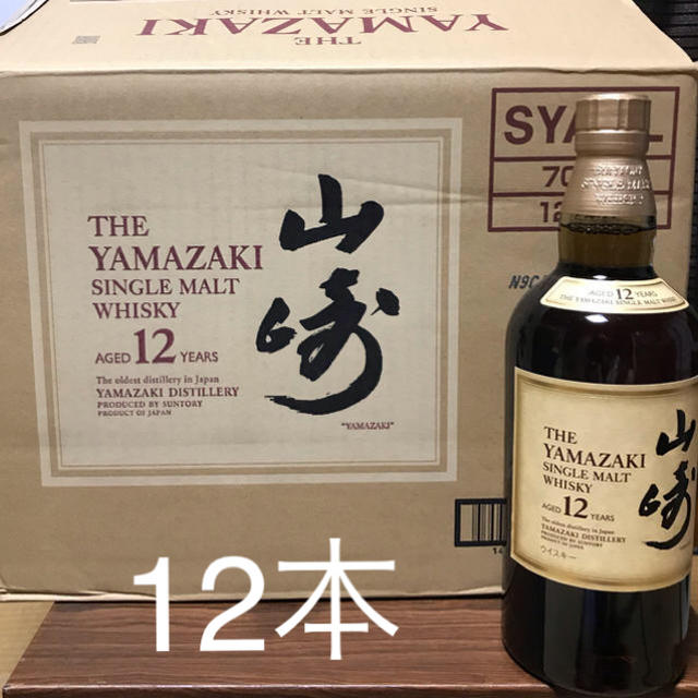 サントリー(サントリー)のサントリー 山崎12年 12本セット 食品/飲料/酒の酒(ウイスキー)の商品写真