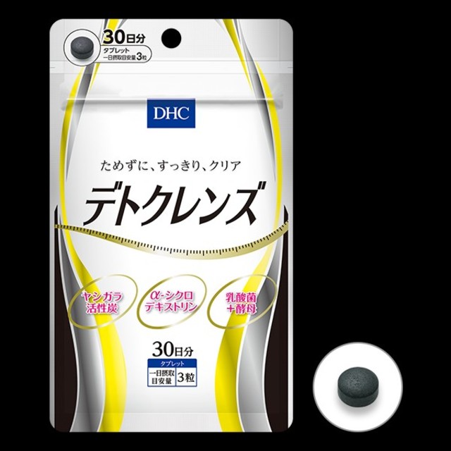 DHC(ディーエイチシー)のDHC デトクレンズ 90粒 30日分 食品/飲料/酒の健康食品(その他)の商品写真