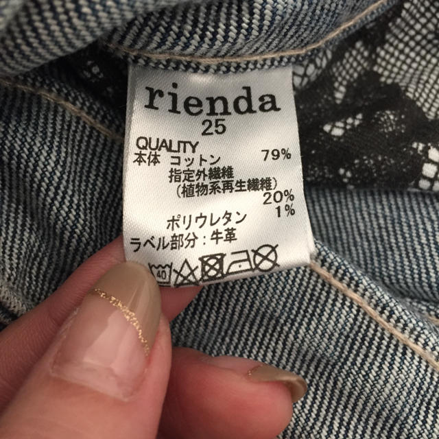 rienda(リエンダ)のrienda クラッシュデニム 25inch 新品 レディースのパンツ(デニム/ジーンズ)の商品写真