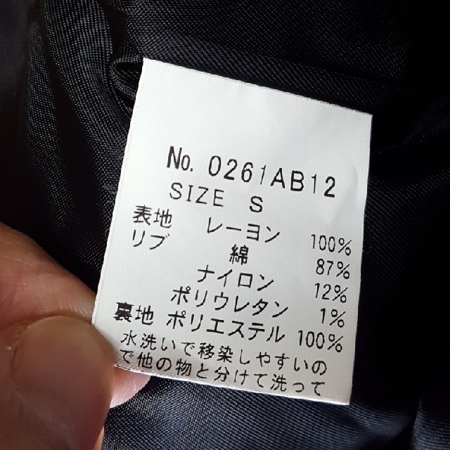 キムタク着同型同色 Sサイズ 野口強氏コラボスカジャン キムタク着同型同色 Sサイズ 野口強氏コラボスカジャン