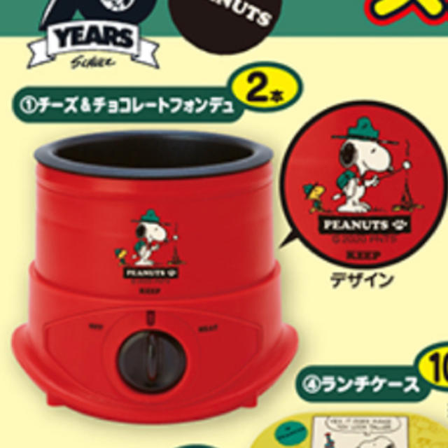 PEANUTS(ピーナッツ)のスヌーピー  当たりくじ エンタメ/ホビーのおもちゃ/ぬいぐるみ(キャラクターグッズ)の商品写真