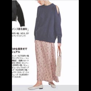 Ron Herman - ロンハーマン RHC Ron Herman 花柄スカート ロング