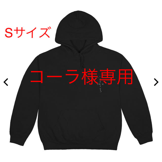travis scott cactus jack jackboys パーカー|メンズ travis scott cactus jack jackboys パーカー|メンズ
