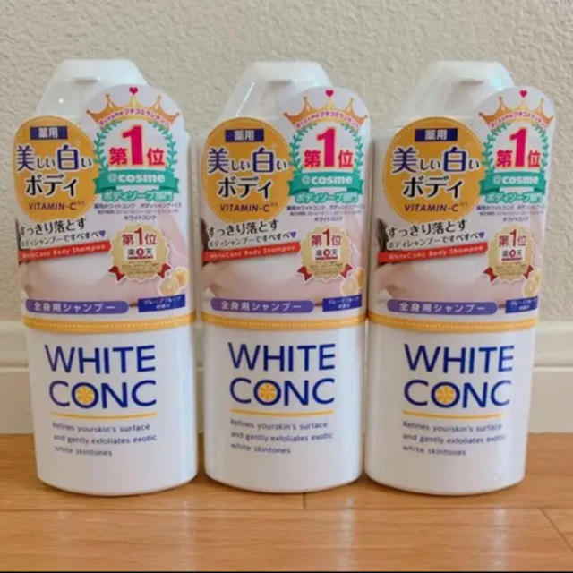 WHITE CONC(ホワイトコンク)のホワイトコンク　ボディシャンプーCⅡ　360mL　 3個セット コスメ/美容のボディケア(ボディソープ/石鹸)の商品写真