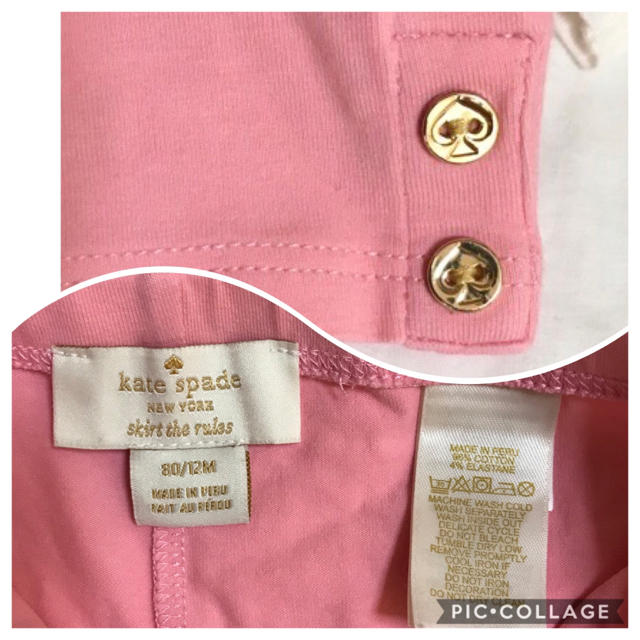 kate spade new york(ケイトスペードニューヨーク)のケイトスペード セットアップ 80 キッズ/ベビー/マタニティのベビー服(~85cm)(その他)の商品写真