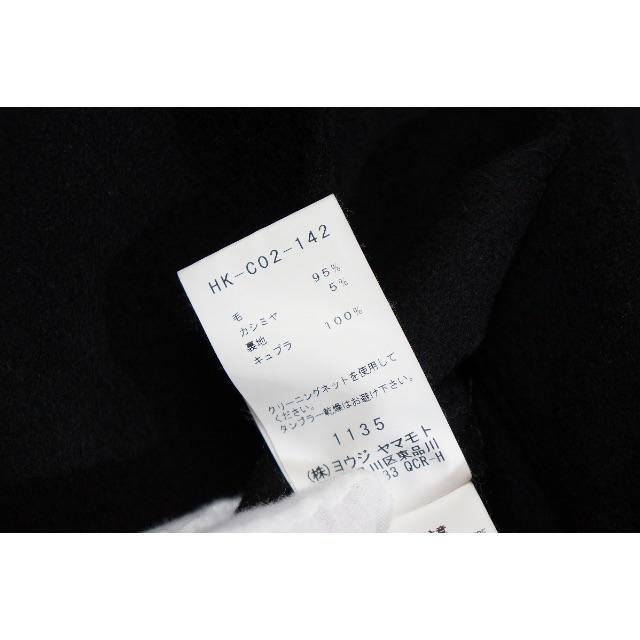 Yohji Yamamoto(ヨウジヤマモト)のレギュレーション ヨウジヤマモト コート カシミヤ 黒103K▲ メンズのジャケット/アウター(ステンカラーコート)の商品写真