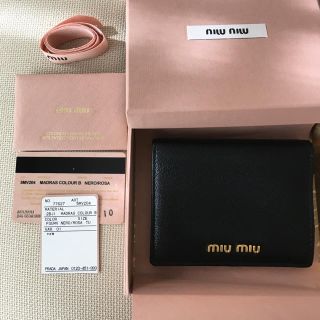 ミュウミュウ(miumiu)のミュウミュウ マドラス マルチカラー 折り財布(財布)