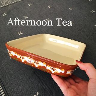 アフタヌーンティー(AfternoonTea)のAfternoon Tea 耐熱皿　グラタン皿(食器)