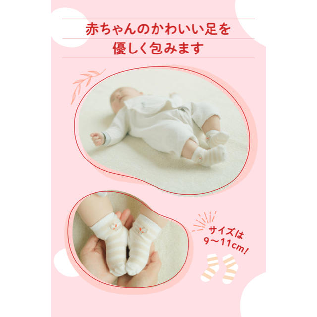 hakka baby(ハッカベビー)のhakka babyソックス　靴下　2足組 キッズ/ベビー/マタニティのこども用ファッション小物(靴下/タイツ)の商品写真