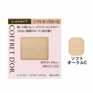 コフレドール(COFFRET D'OR)のコフレドール ファンデーション オークルC(ファンデーション)