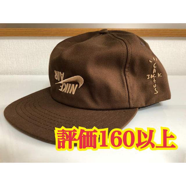 NIKE(ナイキ)の日本未発売 Travis Scott×Jordan Cap Cacus Jack メンズの帽子(キャップ)の商品写真