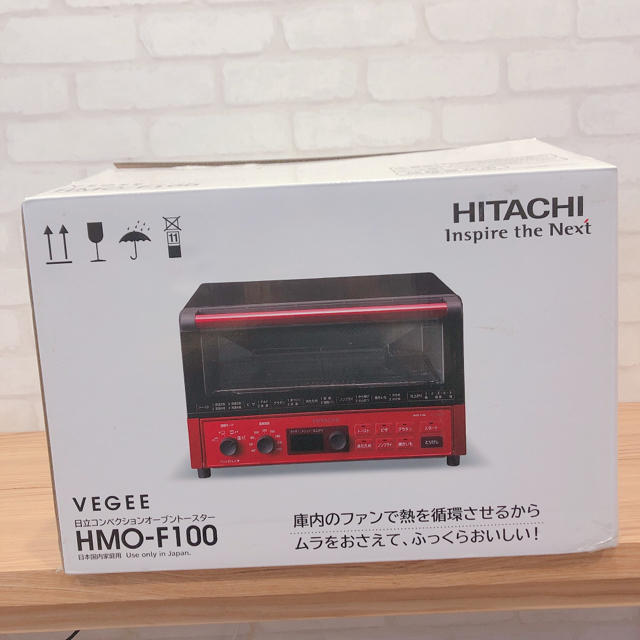 【値下】日立 コンベクションオーブン HMO-F100（メタリックレッド）