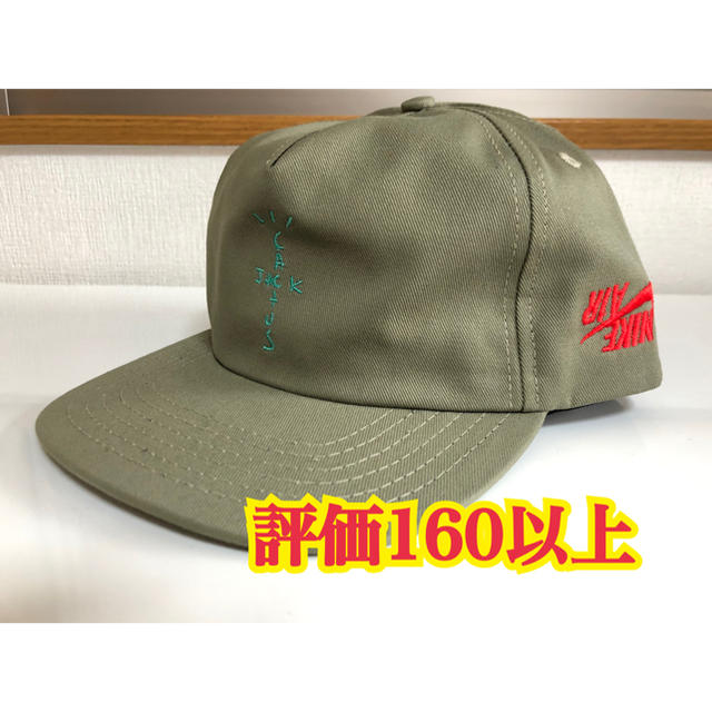 NIKE(ナイキ)の日本未発売 Travis Scott×Jordan Cap Cacus Jack メンズの帽子(キャップ)の商品写真