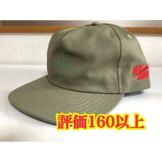 ナイキ(NIKE)の日本未発売 Travis Scott×Jordan Cap Cacus Jack(キャップ)