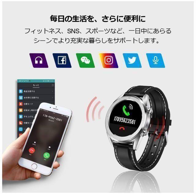 スマートウォッチ 活動量計 歩数計 多機能スマートブレスレット 1.3インチ