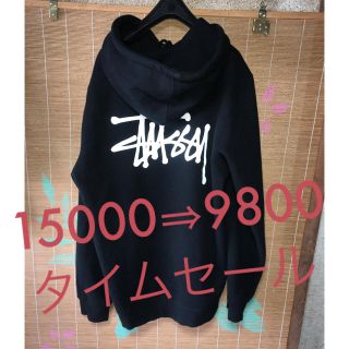 ステューシー(STUSSY)の専用(パーカー)