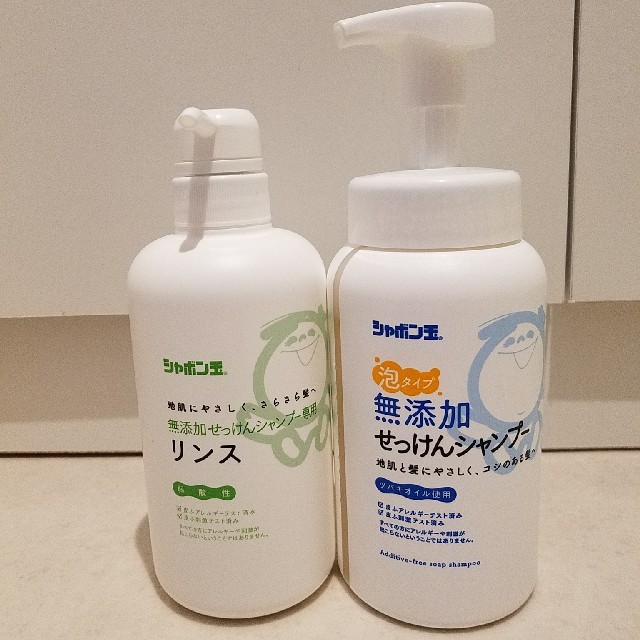 シャボン玉石けん(シャボンダマセッケン)の無添加せっけんシャンプー 泡タイプ 本体(520mL)とリンス コスメ/美容のヘアケア/スタイリング(シャンプー)の商品写真