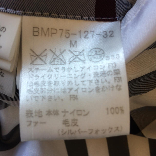 BURBERRY BLACK LABEL(バーバリーブラックレーベル)の【デグシゲ様専用】バーバリー ブラックレーベル ダウンジャケット メンズのジャケット/アウター(ダウンジャケット)の商品写真