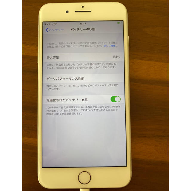 iPhone(アイフォーン)のiPhone 8 Plus Silver 64 GB SIMフリー スマホ/家電/カメラのスマートフォン/携帯電話(スマートフォン本体)の商品写真