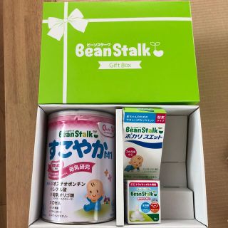 オオツカセイヤク(大塚製薬)のビーンスターク  ギフトボックス(その他)