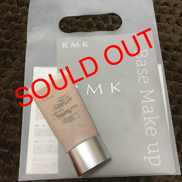 RMK(アールエムケー)のRMK ベースメイク　下地　ファンデーション コスメ/美容のベースメイク/化粧品(ファンデーション)の商品写真