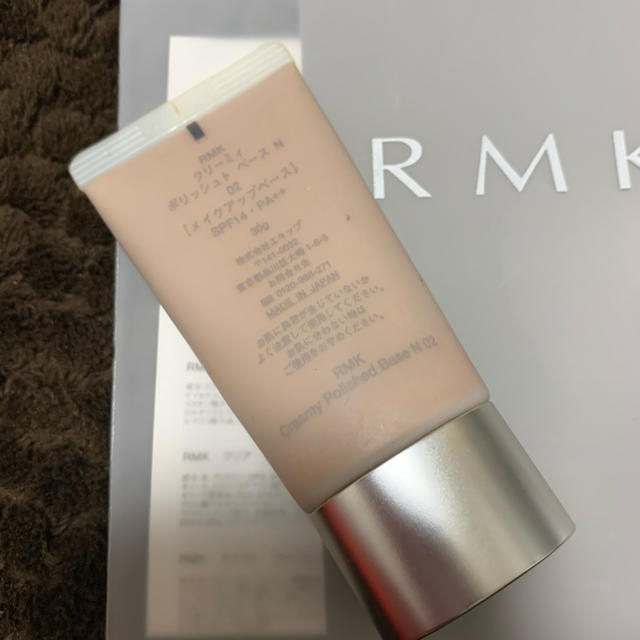 RMK(アールエムケー)のRMK ベースメイク　下地　ファンデーション コスメ/美容のベースメイク/化粧品(ファンデーション)の商品写真