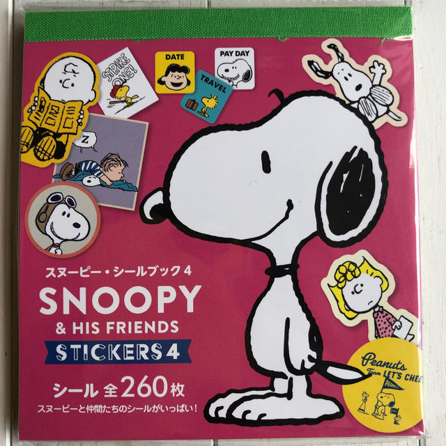 SNOOPY(スヌーピー)のスヌ－ピ－・シ－ルブック ４　新品　シール エンタメ/ホビーの本(絵本/児童書)の商品写真