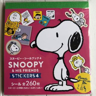 スヌーピー(SNOOPY)のスヌ－ピ－・シ－ルブック ４　新品　シール(絵本/児童書)