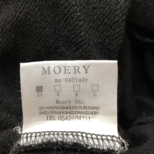 MOERY(モエリー)のモエリーセットアップ  レディースのトップス(トレーナー/スウェット)の商品写真