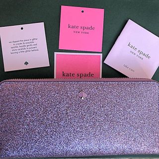 ケイトスペードニューヨーク(kate spade new york)の【新品】ラッピング済み♡ ケイトスペード 長財布 ★lilac★(財布)