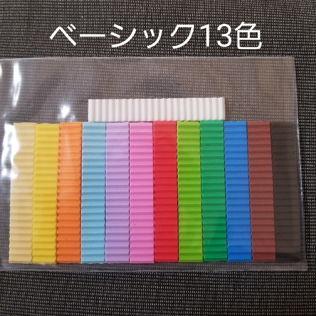 BANDAI(バンダイ)のオリケシ ケシゴムシート ベーシック13色セット★専用素材 キッズ/ベビー/マタニティのおもちゃ(その他)の商品写真