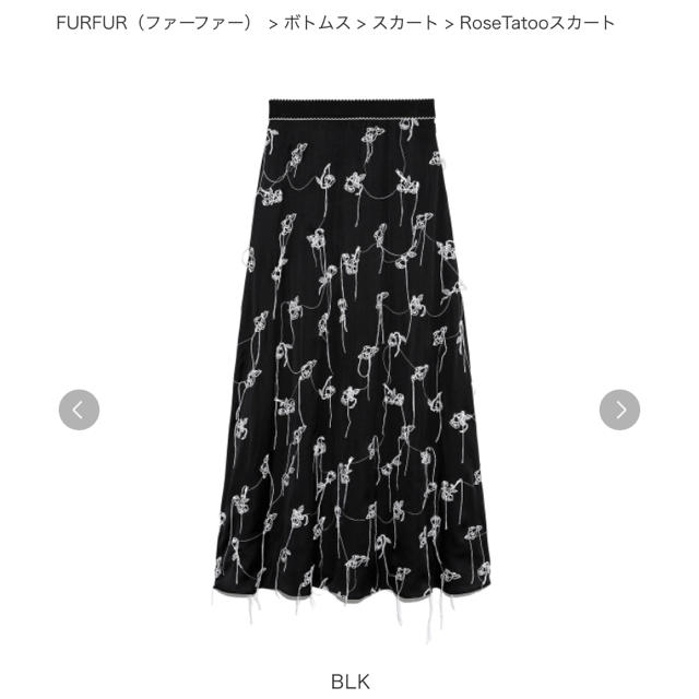 FURFUR 今季完売RoseTatooスカート ブラック 新品 | フリマアプリ ラクマ