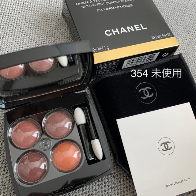 CHANEL シャドウ 354