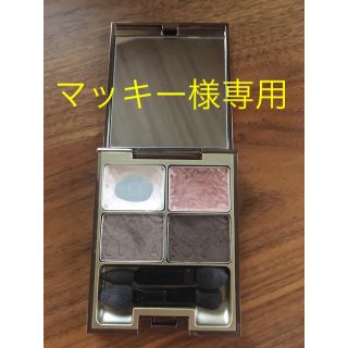 ルナソル(LUNASOL)のルナソル　アイシャドウ02 正規品(アイシャドウ)