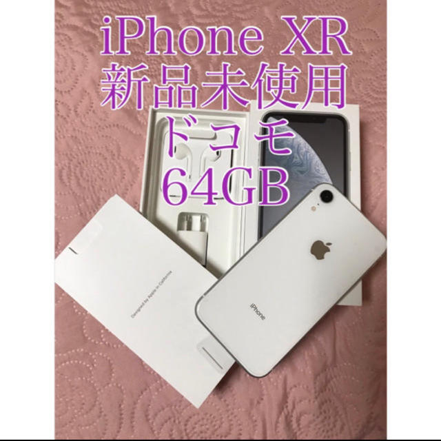 iPhone XR white 64gb