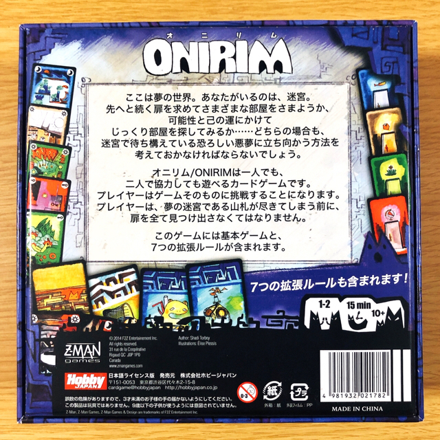 人気 オニリム アールライバルズ モビロンバンド90本セット ボドゲの通販 By えとなの雑貨の店 ラクマ 人気 オニリム アールライバルズ モビロンバンド90本セット ボドゲの通販 By えとなの雑貨の店 ラクマ