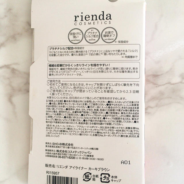 rienda(リエンダ)のリエンダ　アイライナー コスメ/美容のベースメイク/化粧品(アイライナー)の商品写真