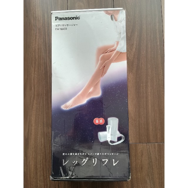 Panasonic(パナソニック)のPanasonic　レッグリフレ スマホ/家電/カメラの美容/健康(マッサージ機)の商品写真