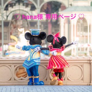 ディーエイチシー(DHC)の♡ hana様 専用ページ♡(化粧水/ローション)