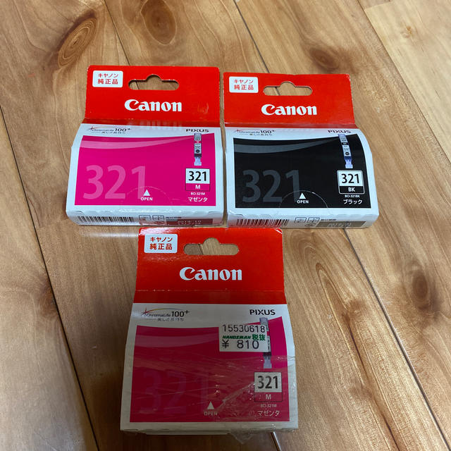 Canon(キヤノン)のキャノン　プリンターインク　純正品　訳あり スマホ/家電/カメラのPC/タブレット(PC周辺機器)の商品写真